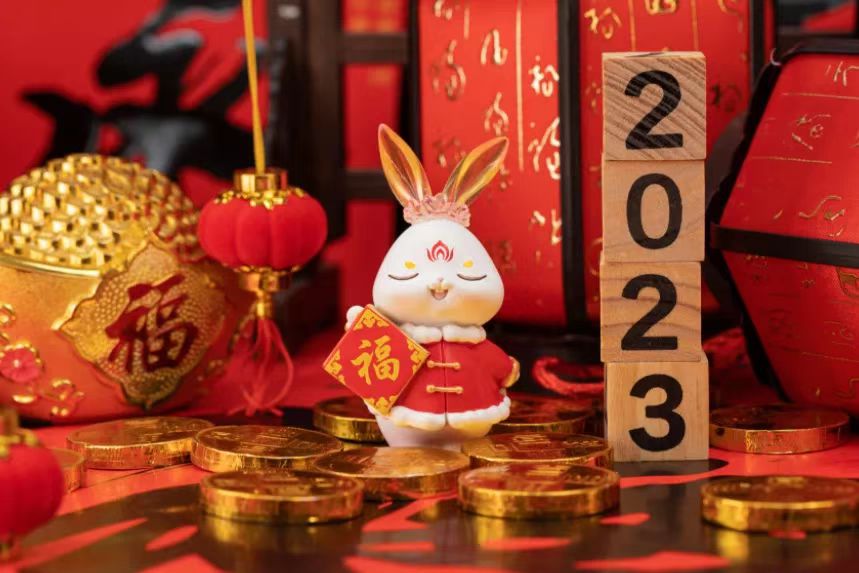 福州专门看男男18禁直播的app裝飾材料有限公司提前祝大家2023年新年快樂！